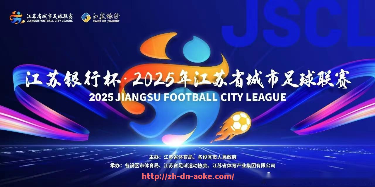 澳客足彩-麦克风背后的智慧与挑战 CBA与足球解说员实战技巧全方位剖析